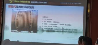 新技術(shù)，新材料在設(shè)備維護(hù)中的應(yīng)用3.jpg